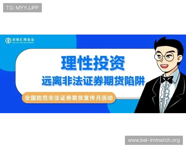 国内买球平台靠谱吗如何避免遇到虚假平台和保障资金安全