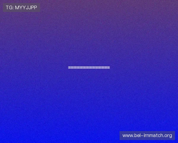 美加墨世界杯夺冠热门解析：关键球员表现与战术策略深度剖析